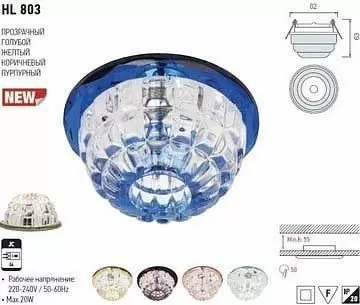 Встраиваемый светильник Horoz Electric HRZ00000615
