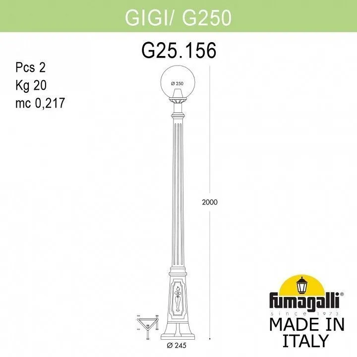 Фонарный столб Fumagalli Globe 250 G25.156.000.WYE27