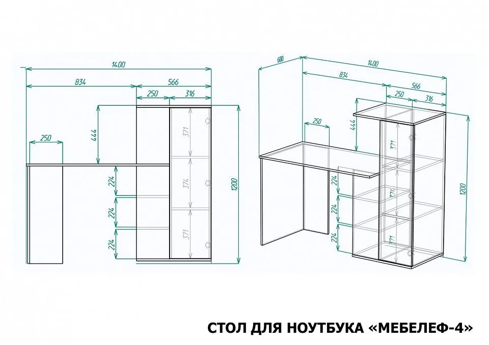 Стол компьютерный Мебелеф-4