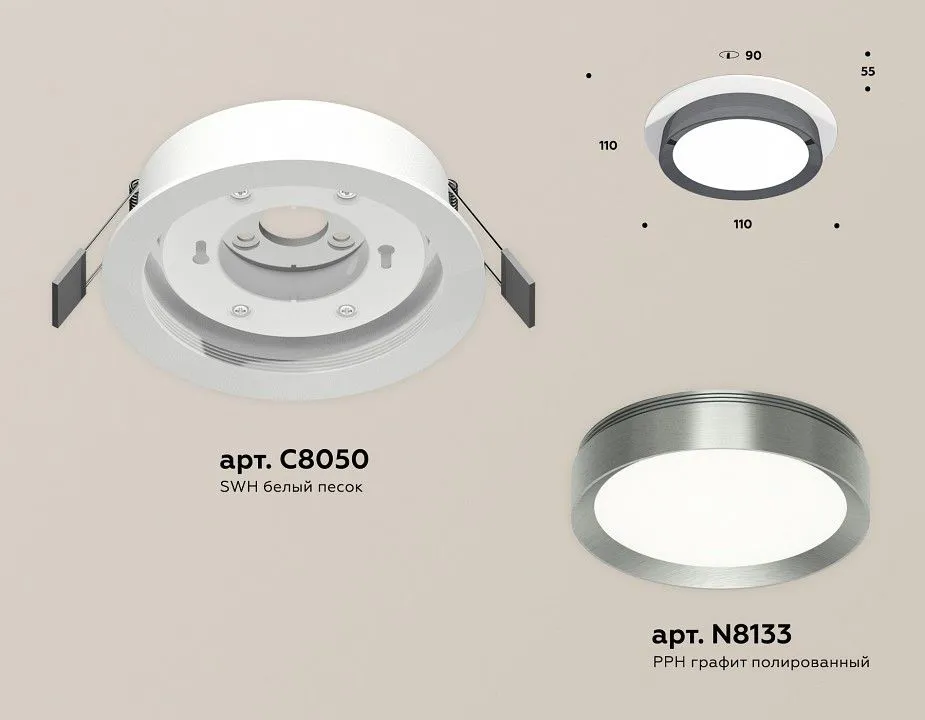 Встраиваемый светильник Ambrella Light XC XC8050007