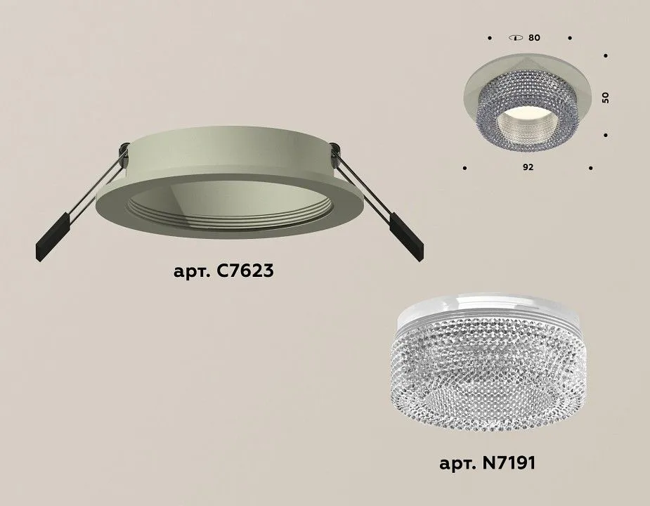 Встраиваемый светильник Ambrella Light XC XC7623020