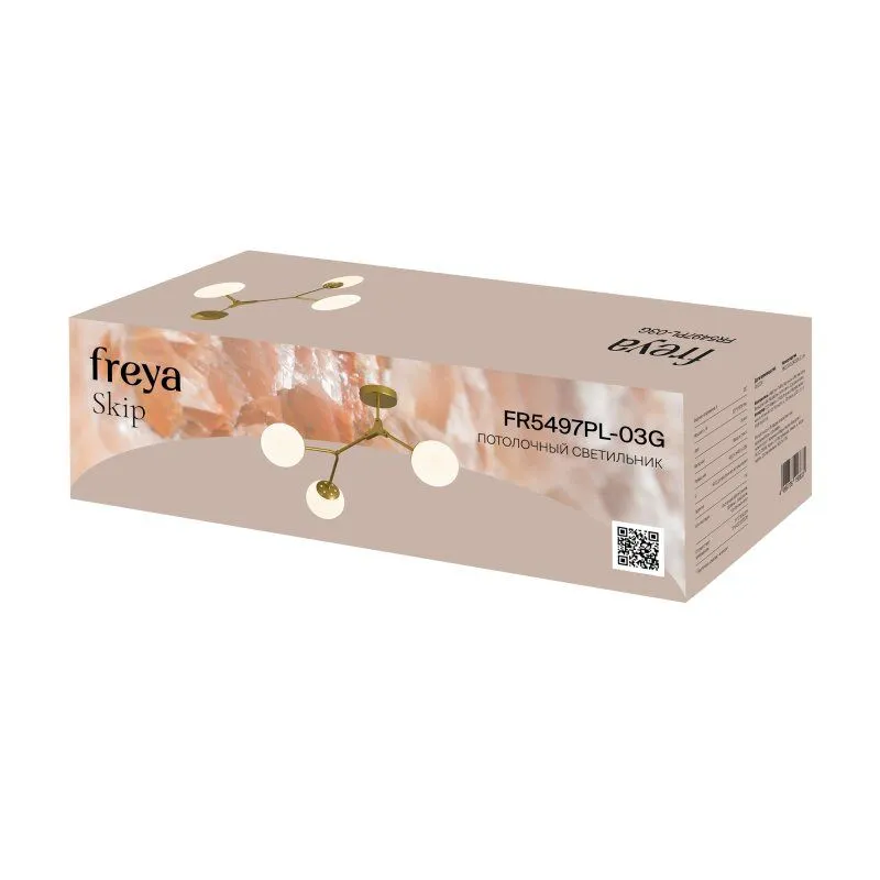 Люстра на штанге Freya Skip FR5497PL-03G