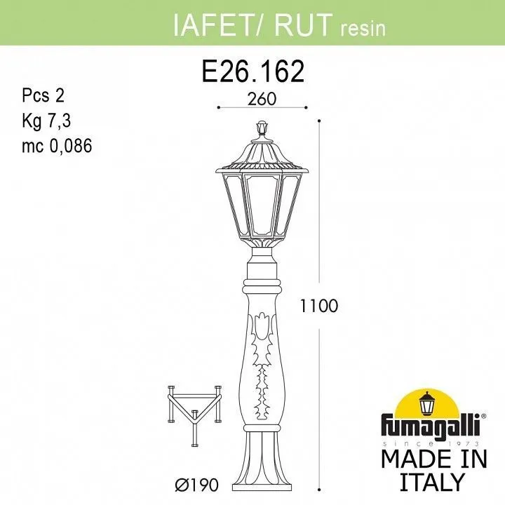 Фонарный столб Fumagalli RUT E26.162.000.BXE27