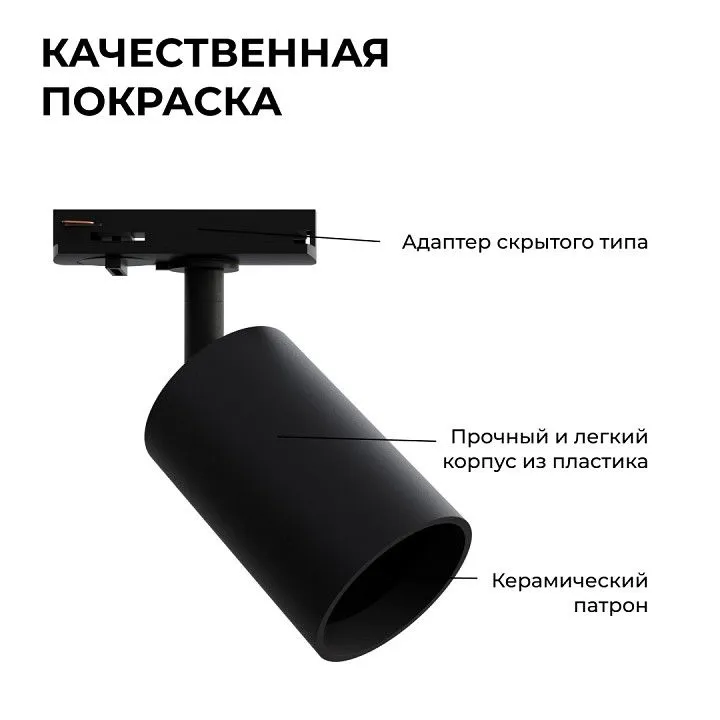 Светильник на штанге Apeyron Electrics  16-72