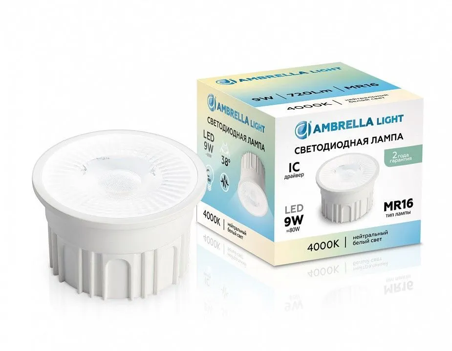 Лампа светодиодная Ambrella Light   9Вт 4000K 212202