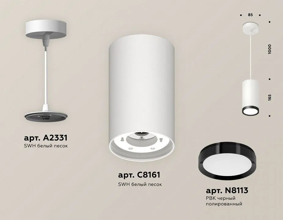 Подвесной светильник Ambrella Light XP XP8161012