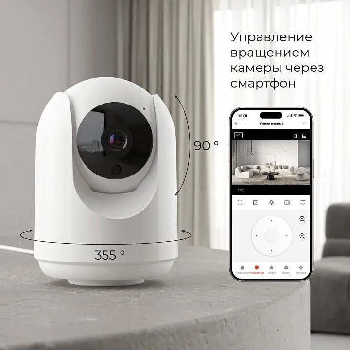 Видеокамера безопасности Elektrostandard WF 76500/00