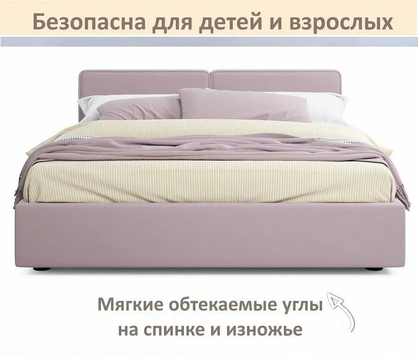 Кровать двуспальная Erika 1600