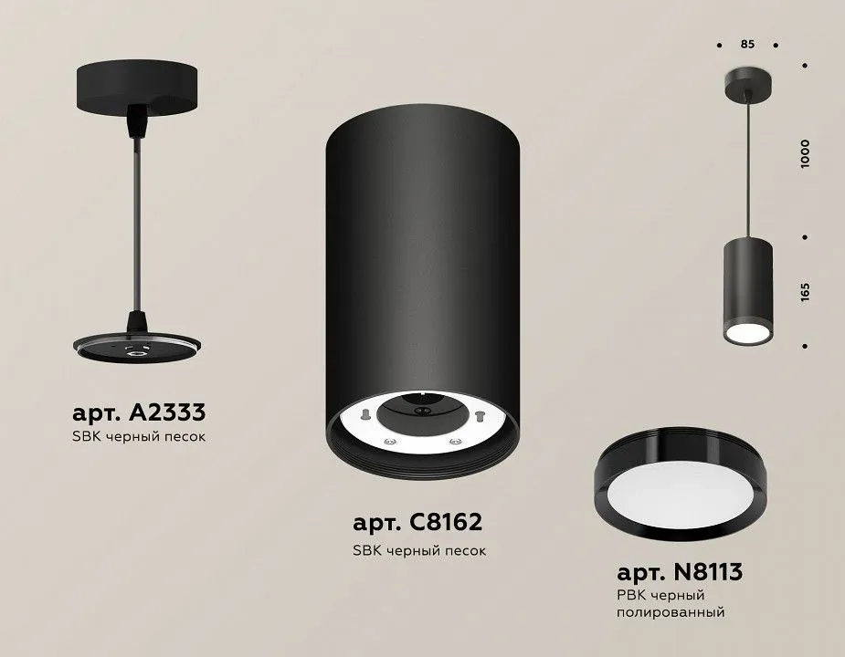 Подвесной светильник Ambrella Light XP XP8162012