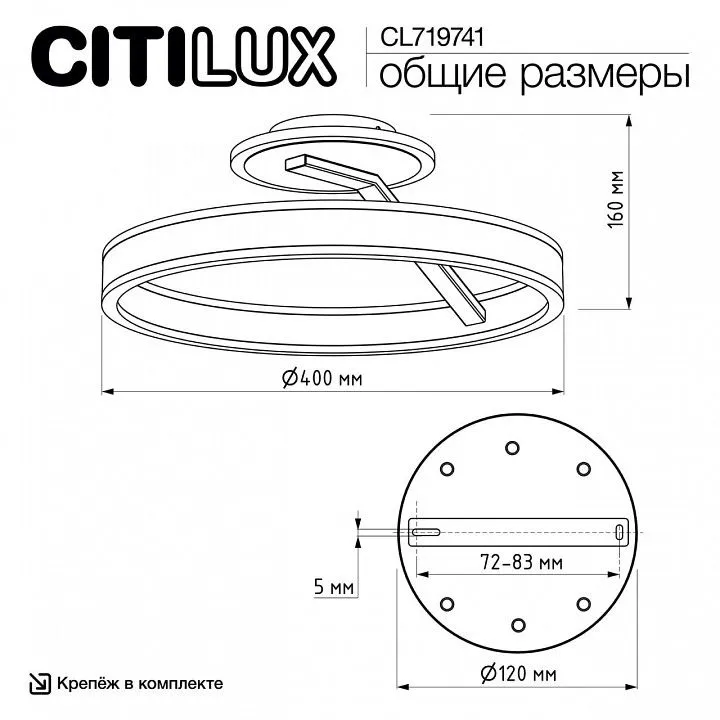Светильник на штанге Citilux Дуэт CL719741