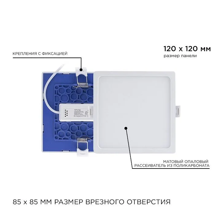 Встраиваемый светильник Apeyron Electrics  06-28