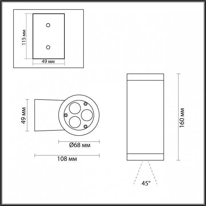 Накладной светильник Odeon Light Long 7071/8WL
