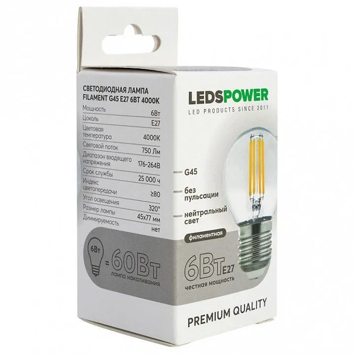 Лампа светодиодная LEDS POWER G45 E27 6Вт 4000K 007120
