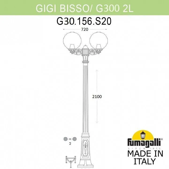 Фонарный столб Fumagalli Globe 300 G30.156.S20.AXE27