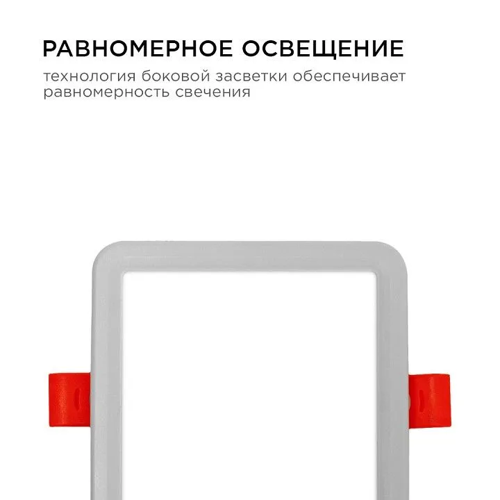 Встраиваемый светильник Apeyron Electrics  LP-14