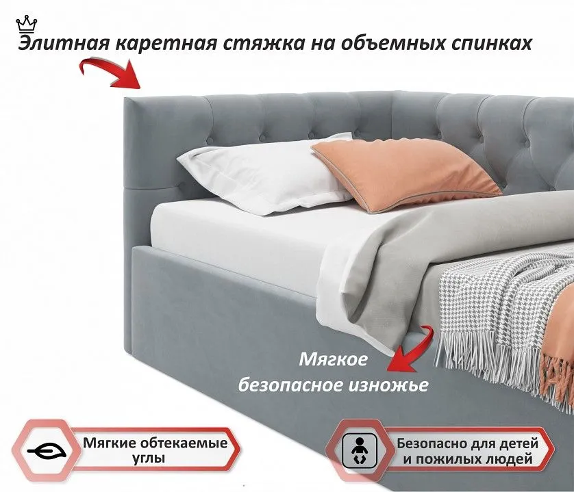 Кровать односпальная Afelia 2000x900