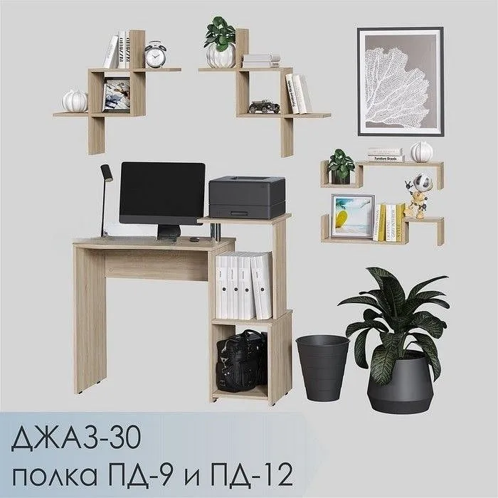 Полка навесная МФ Jazz ПД-9 PD9DS Полка навесная МФ Jazz ПД-9 PD9DS