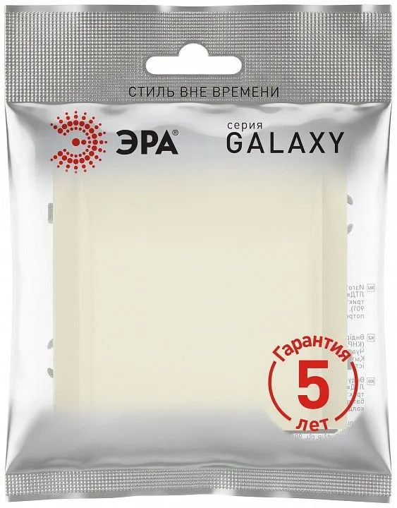 Розетка для вывод кабеля без рамки Эра Galaxy Б0070895