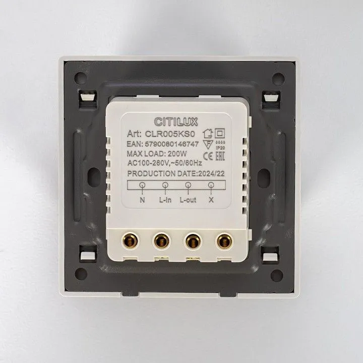 Датчик движения и освещенности Citilux Skally CLR005KS0