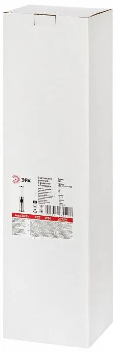 Наземный низкий светильник Эра  GBF-103-1-SL-0450
