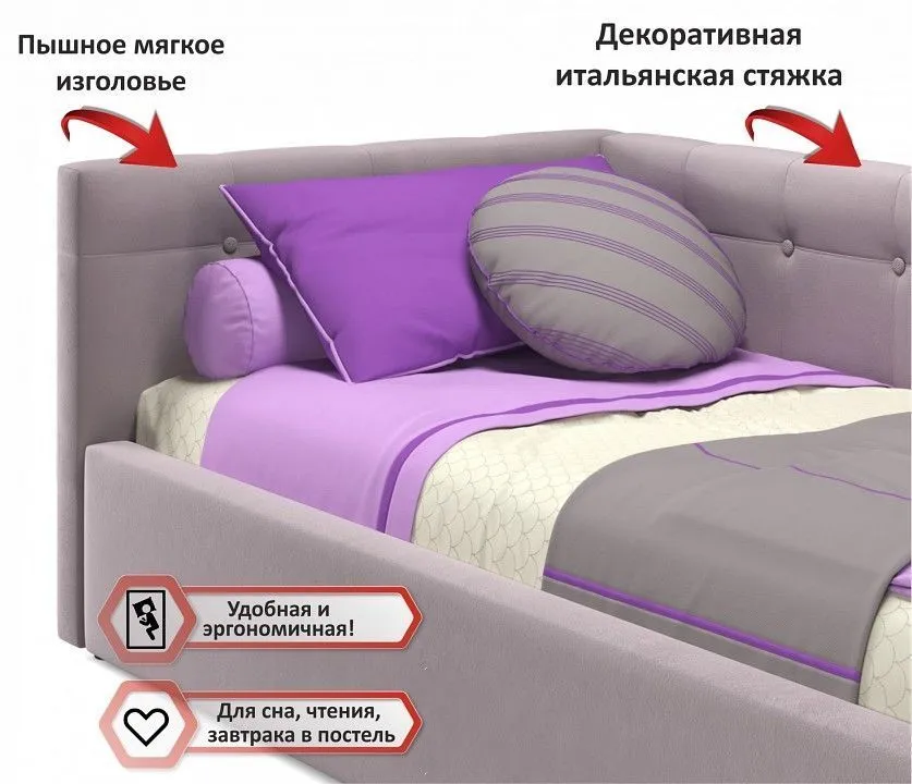 Кровать односпальная Bonna с матрасом Promo B Cocos 2000x900