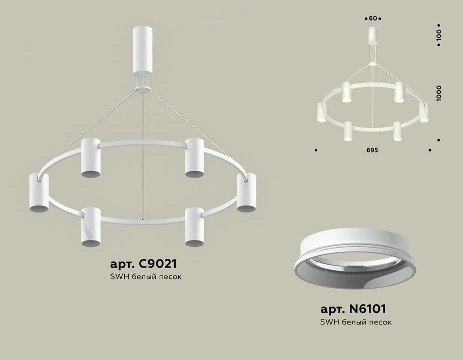 Подвесная люстра Ambrella Light XB XB9021100