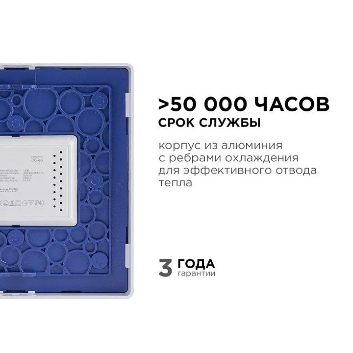 Накладной светильник Apeyron Electrics  06-46