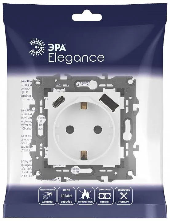 Розетка с заземлением и со шторкой и 2хUSB, без рамки Эра Эра Elegance 14-4108-01