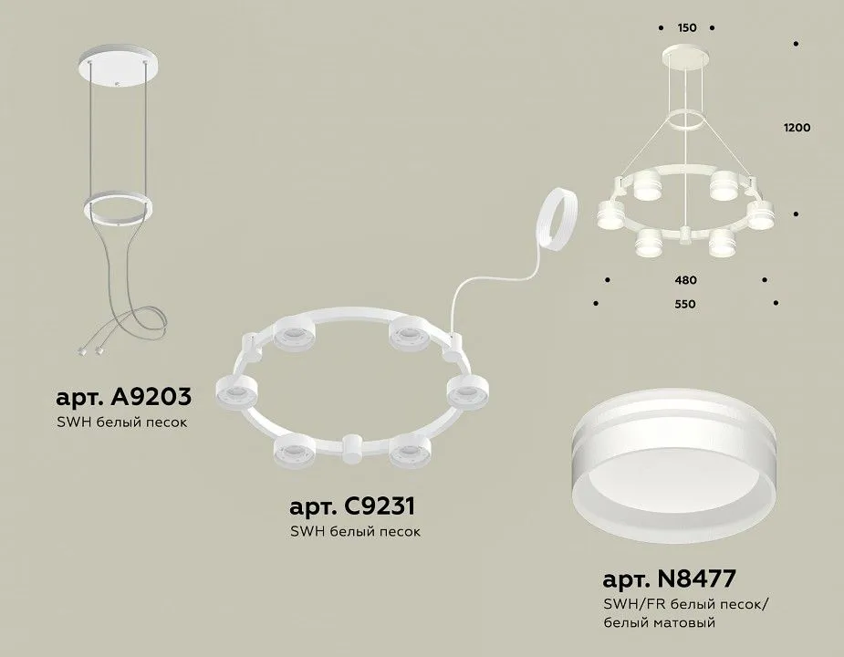 Подвесная люстра Ambrella Light XR XR92031203