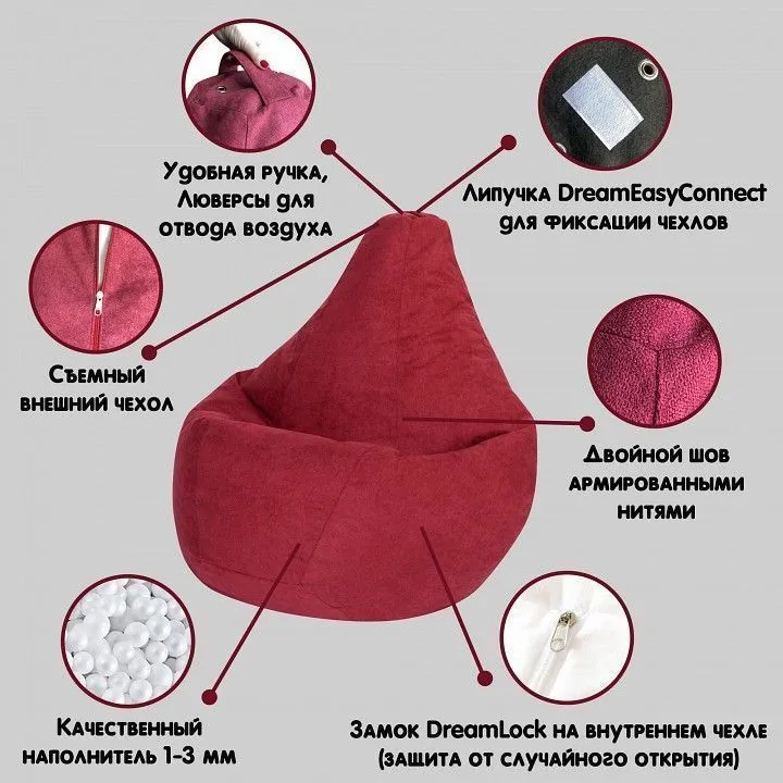 Кресло-мешок Тиранозавр 5XL