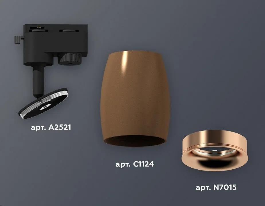 Светильник на штанге Ambrella Light XT XT1124035