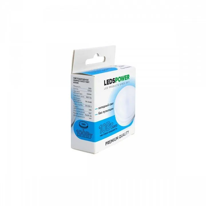 Лампа светодиодная LEDS POWER  GX53 10Вт 6500K 006970