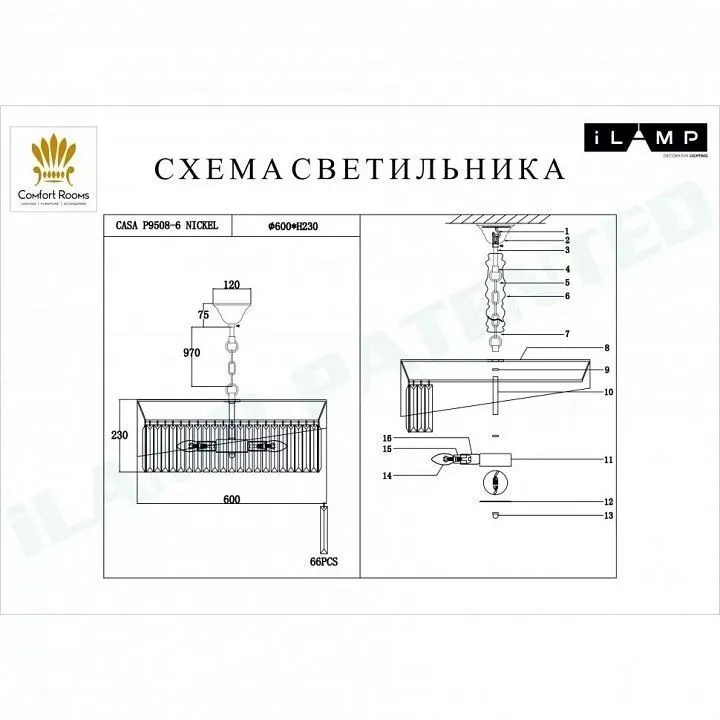 Подвесной светильник iLamp Casa P9508-6 NIC