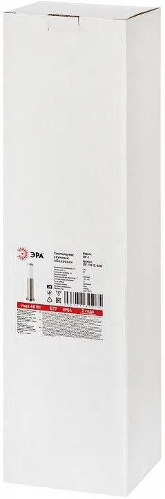 Наземный низкий светильник Эра  GBF-103-SL-0450