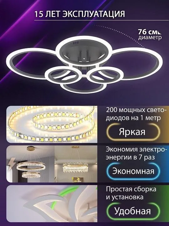 Потолочная люстра Natali Kovaltseva HOME LED LAMPS 81440