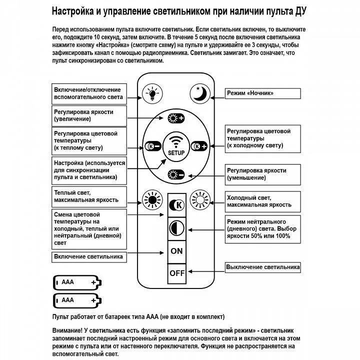 Потолочная люстра Reluce 1030 01030-0.3-04 WT