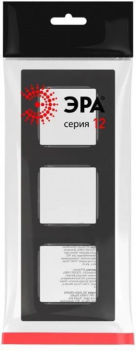 Рамка на 3 поста Эра Эра 12 12-5203-06