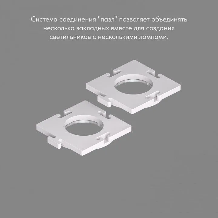 Рамка на 1 светильник Denkirs SCB DK3024-SCB