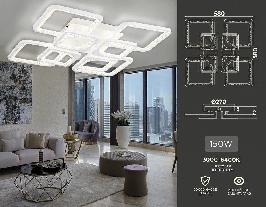 Потолочная люстра Ambrella Light FA FA4423