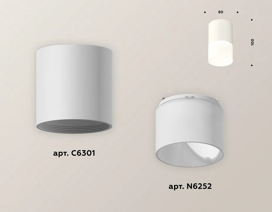Накладной светильник Ambrella Light XS XS6301065