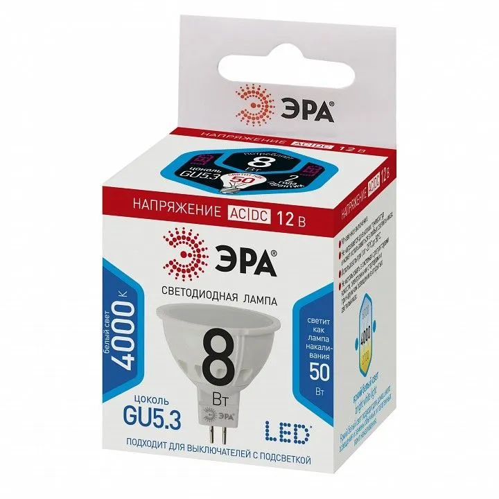 Лампа светодиодная Эра  GU5.3 8Вт 4000K LED MR16-8W-12V-840-GU5.3