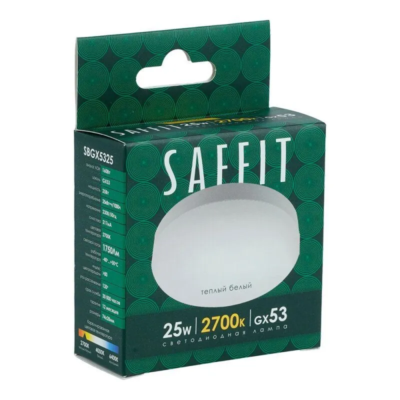 Лампа светодиодная Feron Saffit  GX53 25Вт 2700K 55284