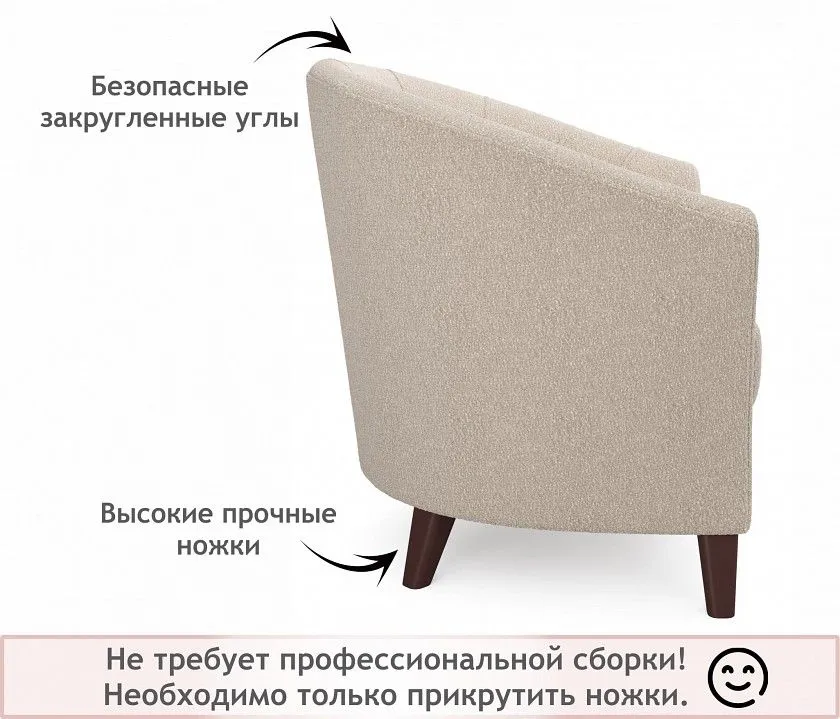 Кресло Line