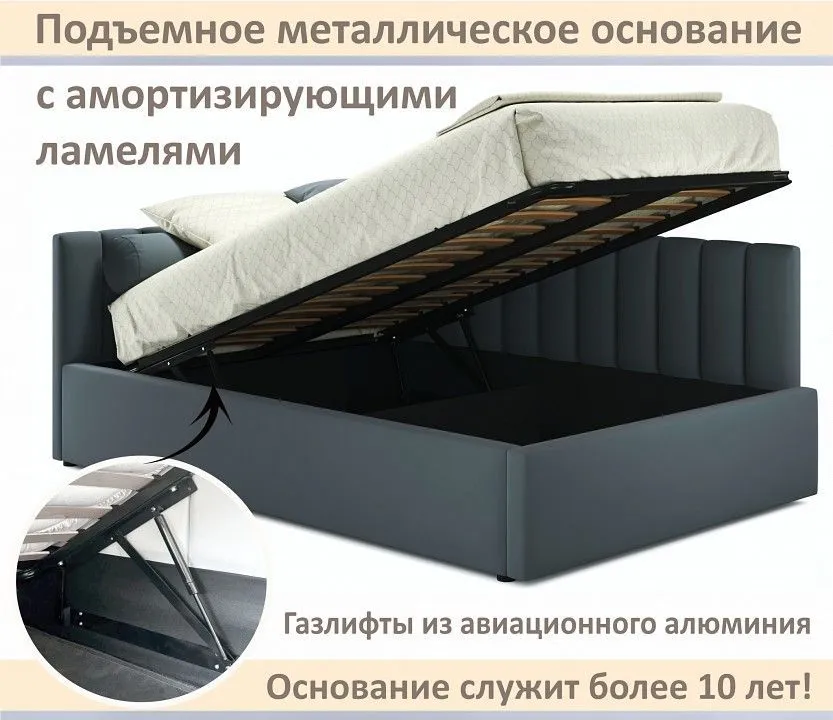 Кровать полутораспальная Milena 1200
