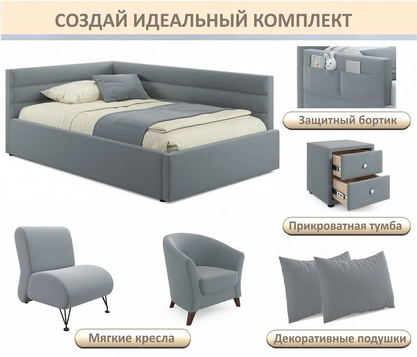 Кровать полутораспальная Aura 1200