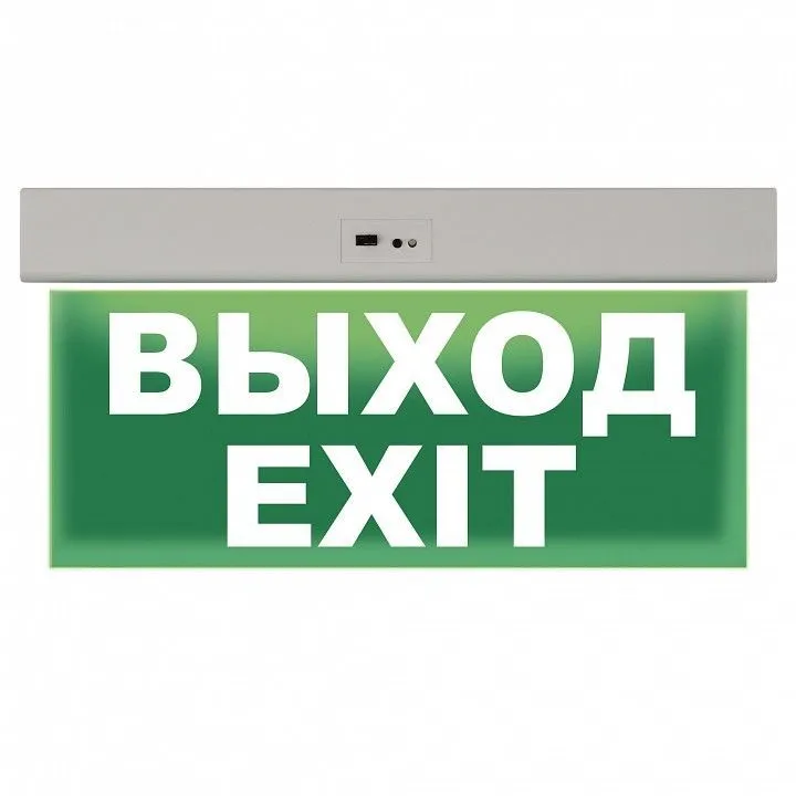 Светильник-указатель Uniel  UL-00013396