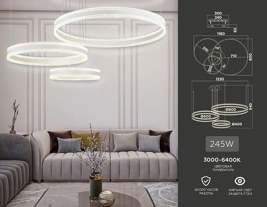 Подвесной светильник Ambrella Light FA FA6201