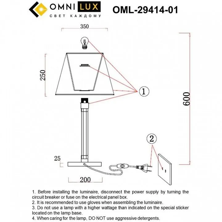 Настольная лампа декоративная Omnilux Rimaggio OML-29414-01