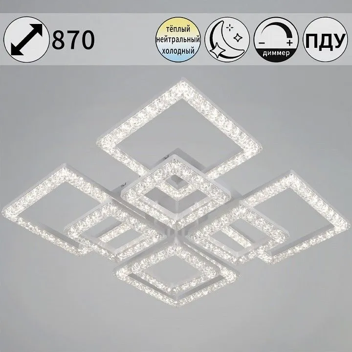 Потолочная люстра Reluce 88120 88120-0.3-4+4C WH