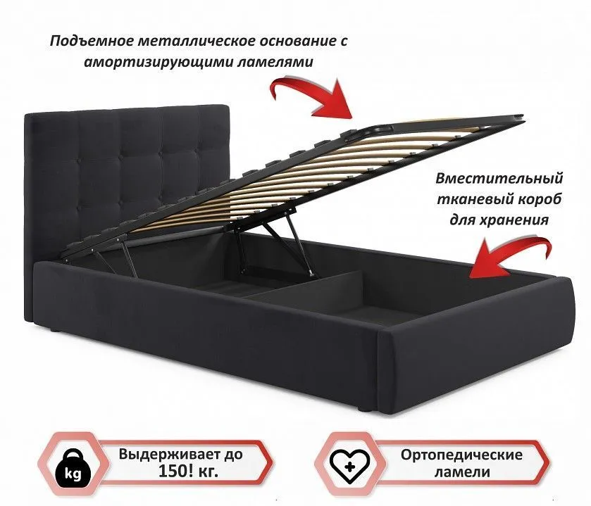 Кровать полутораспальная Selesta с матрасом PROMO B COCOS 2000x1200